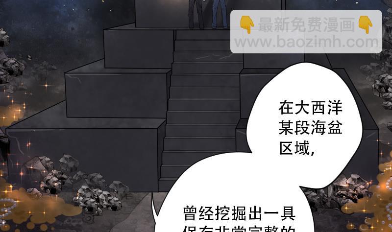 第131话 世界级大佬 1(1/2)-第131话