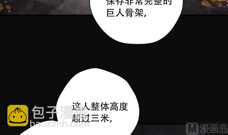 第131话 世界级大佬 1(1/2)-第131话