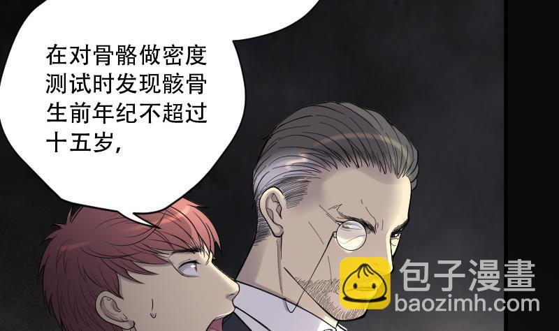 第131话 世界级大佬 1(1/2)-第131话