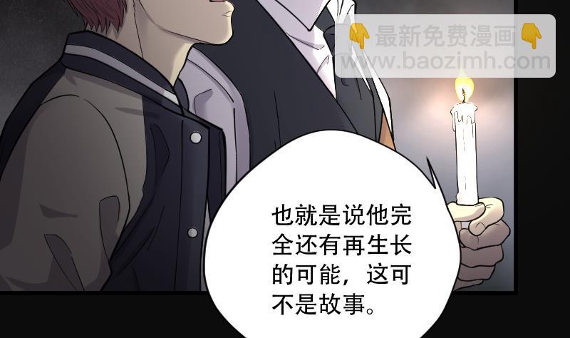 第131话 世界级大佬 1(1/2)-第131话