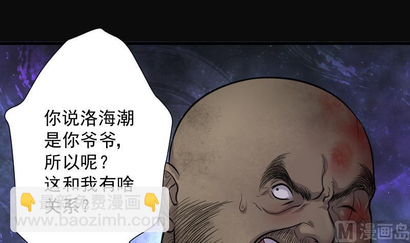 第133话 世界级大佬 3-第133话