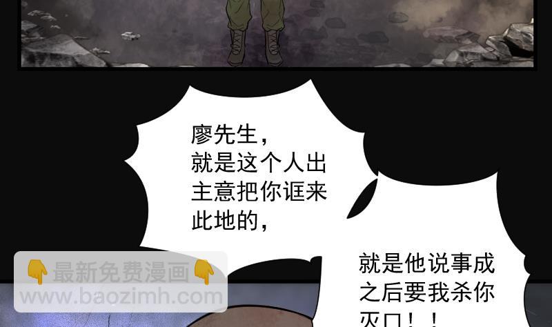 第133话 世界级大佬 3-第133话