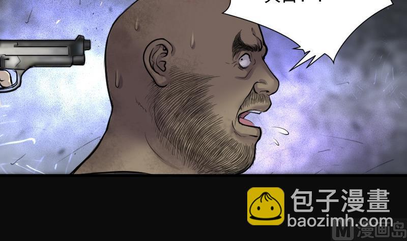 第133话 世界级大佬 3-第133话
