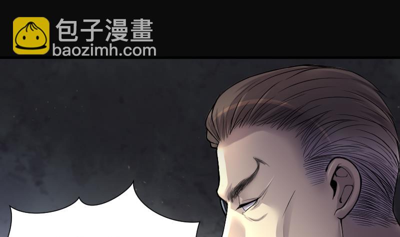 第133话 世界级大佬 3-第133话