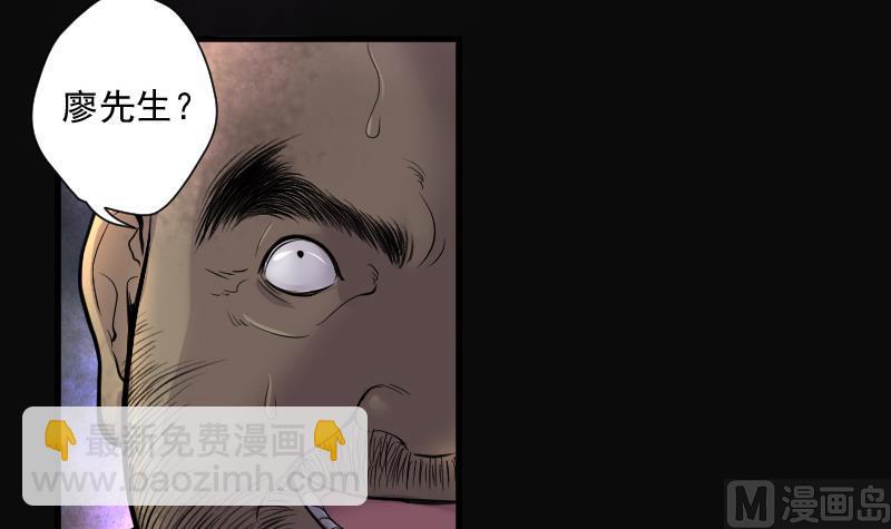 第133话 世界级大佬 3-第133话