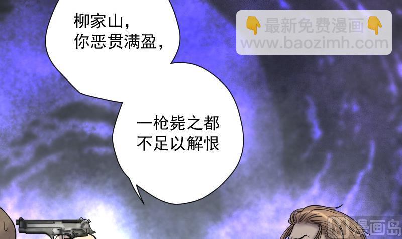 第133话 世界级大佬 3-第133话