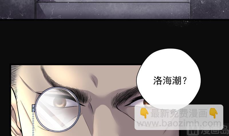 第133话 世界级大佬 3-第133话