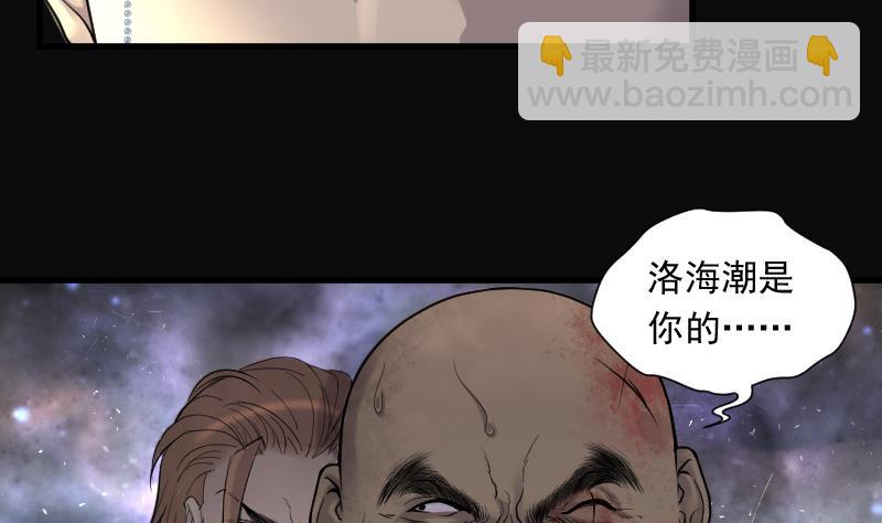 第133话 世界级大佬 3-第133话
