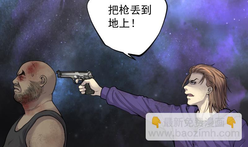 第133话 世界级大佬 3-第133话