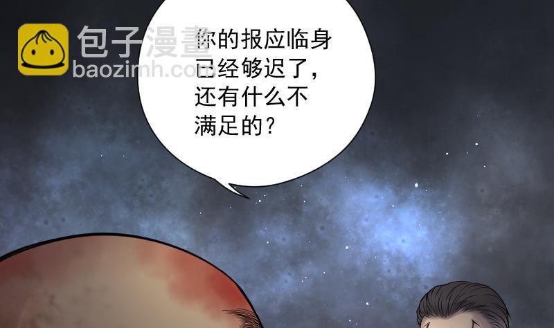 第135话 沙漠狼城 2(1/2)-第135话