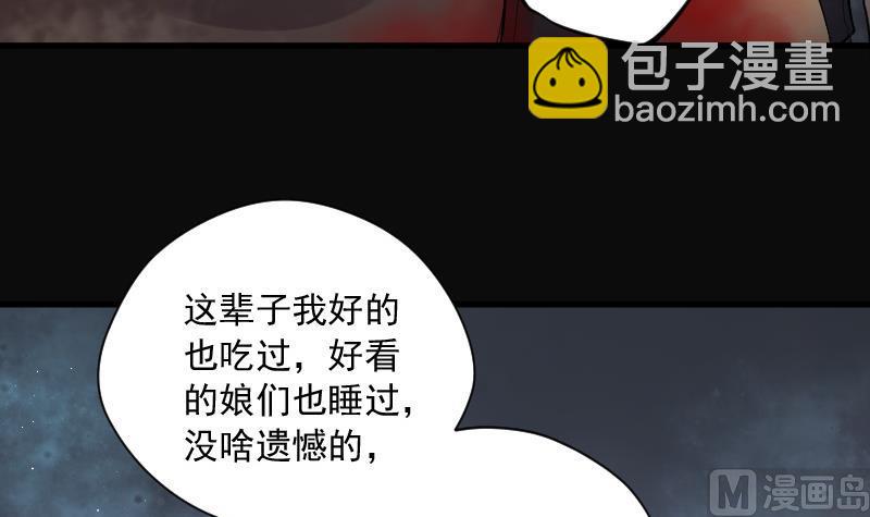 第135话 沙漠狼城 2(1/2)-第135话