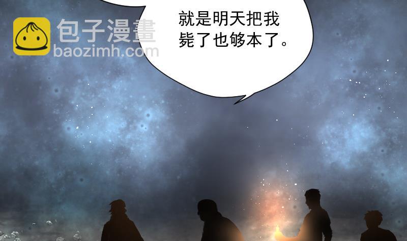 第135话 沙漠狼城 2(1/2)-第135话