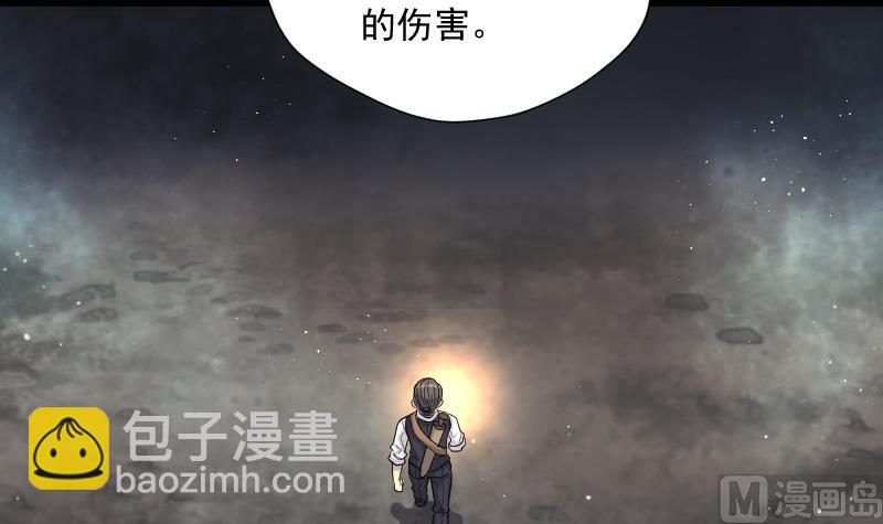 第135话 沙漠狼城 2(1/2)-第135话