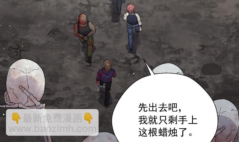 第135话 沙漠狼城 2(1/2)-第135话