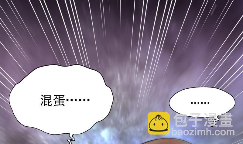 第135话 沙漠狼城 2(1/2)-第135话