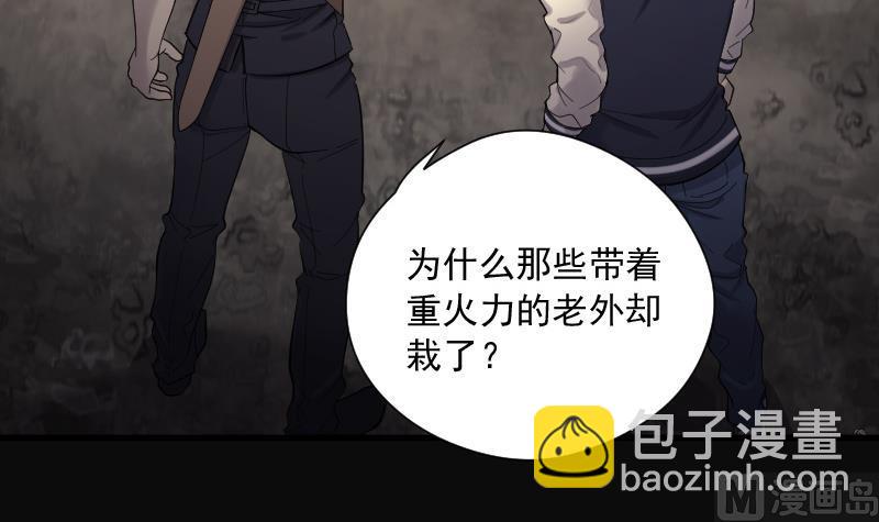 第135话 沙漠狼城 2(1/2)-第135话