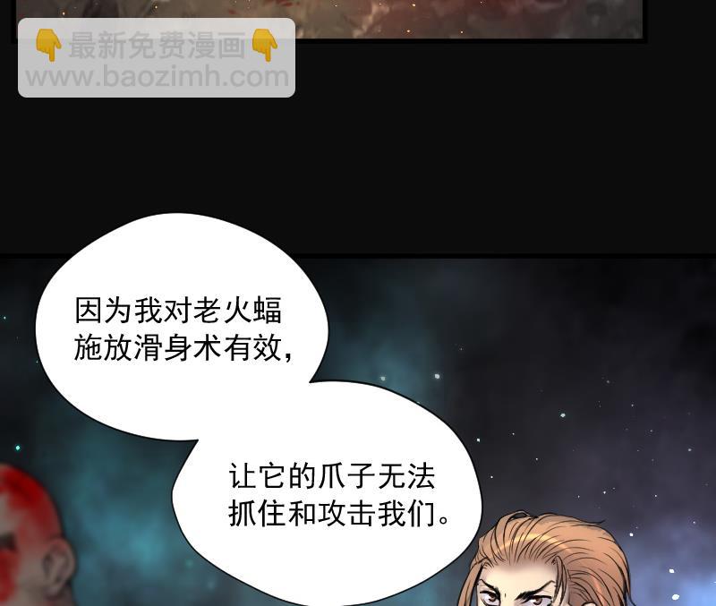 第135话 沙漠狼城 2(1/2)-第135话