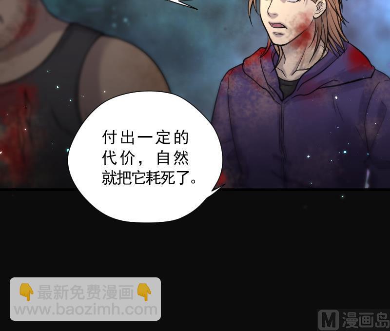 第135话 沙漠狼城 2(1/2)-第135话