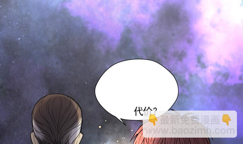 第135话 沙漠狼城 2(1/2)-第135话