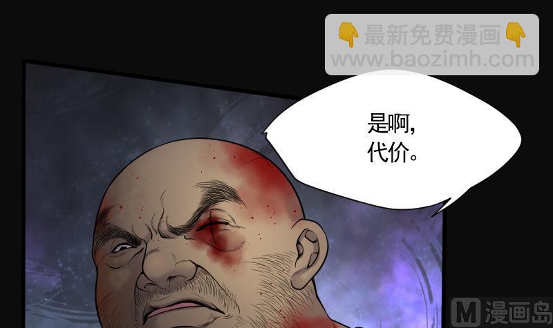 第135话 沙漠狼城 2(1/2)-第135话