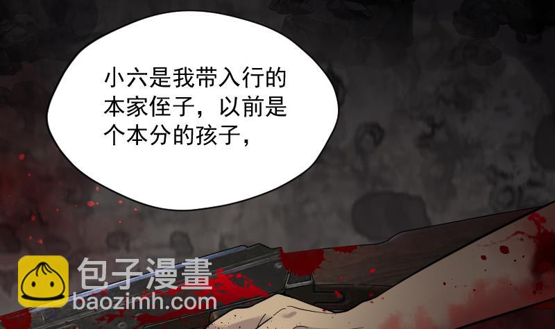 第135话 沙漠狼城 2(1/2)-第135话