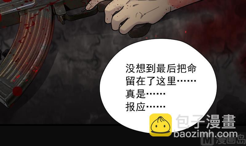 第135话 沙漠狼城 2(1/2)-第135话