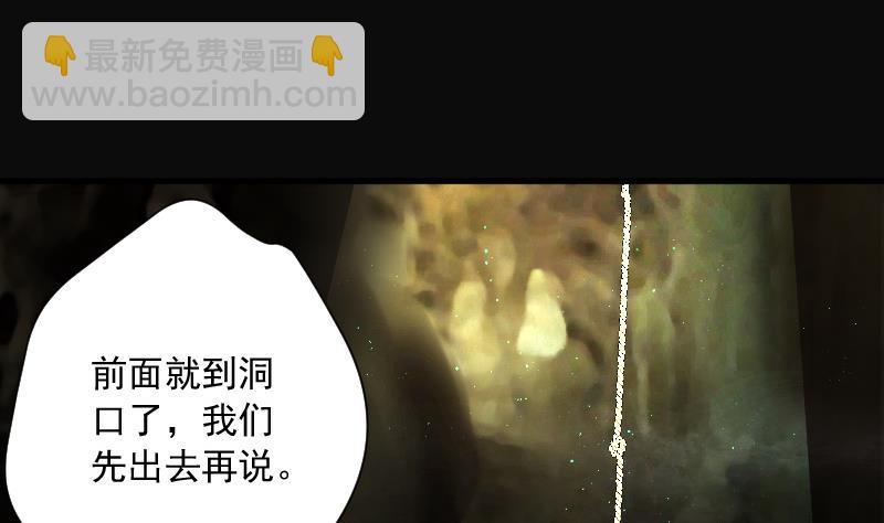 第135话 沙漠狼城 2(1/2)-第135话
