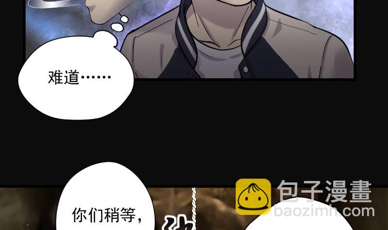 第135话 沙漠狼城 2(1/2)-第135话