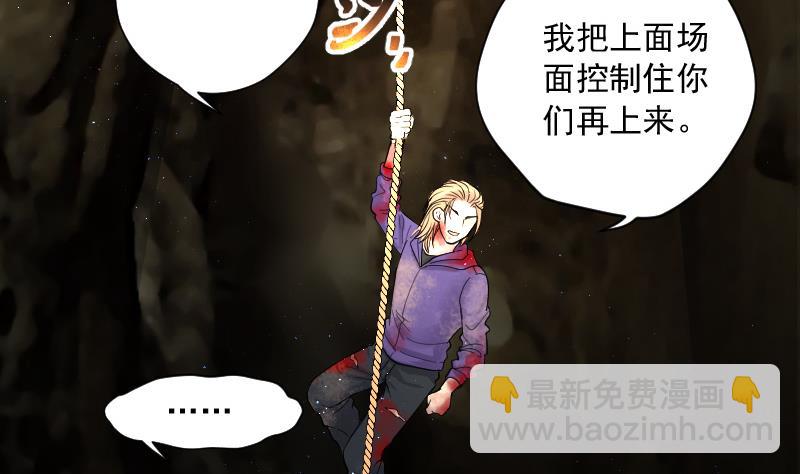 第135话 沙漠狼城 2(1/2)-第135话