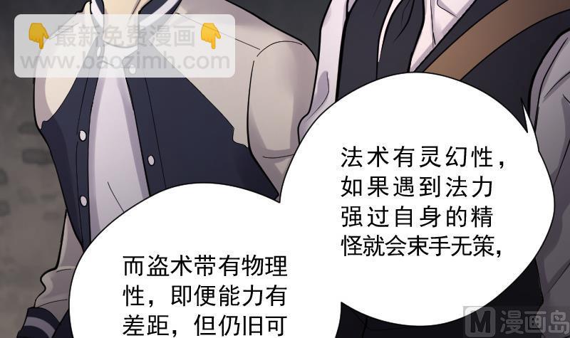 第135话 沙漠狼城 2(1/2)-第135话