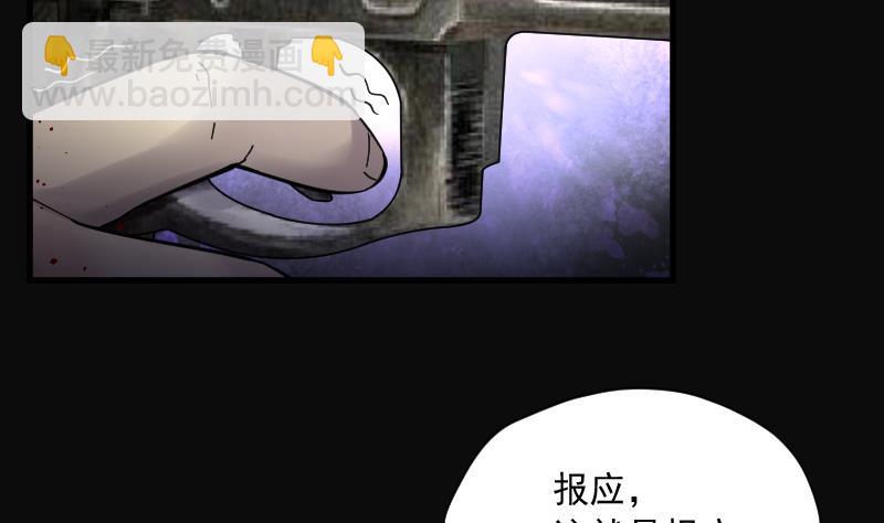 第135话 沙漠狼城 2(1/2)-第135话