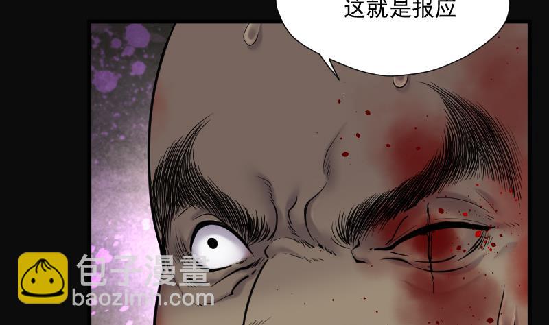 第135话 沙漠狼城 2(1/2)-第135话
