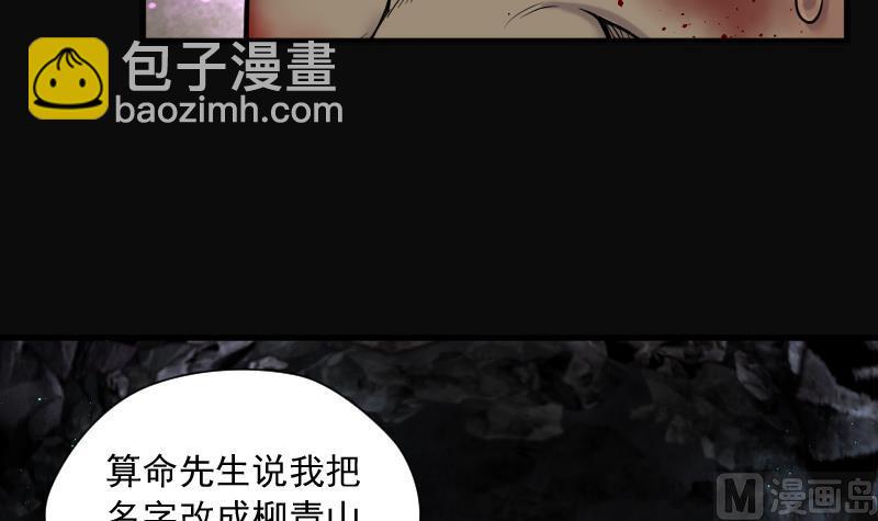 第135话 沙漠狼城 2(1/2)-第135话