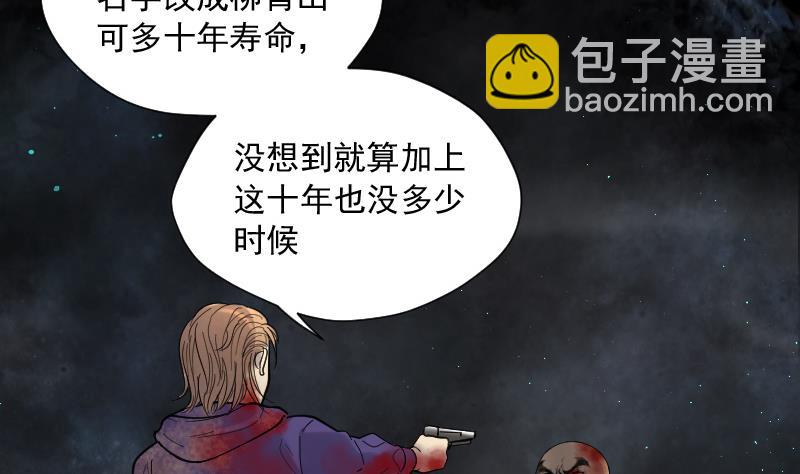 第135话 沙漠狼城 2(1/2)-第135话