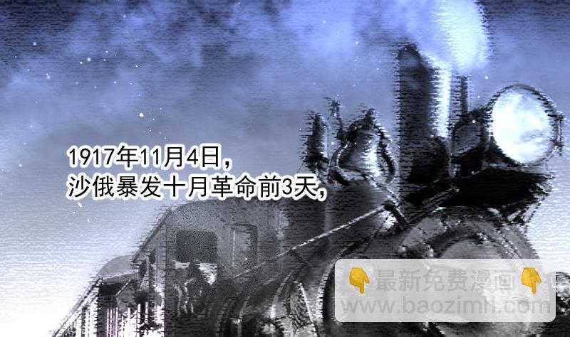第137话 沙漠狼城 4(1/2)-第137话