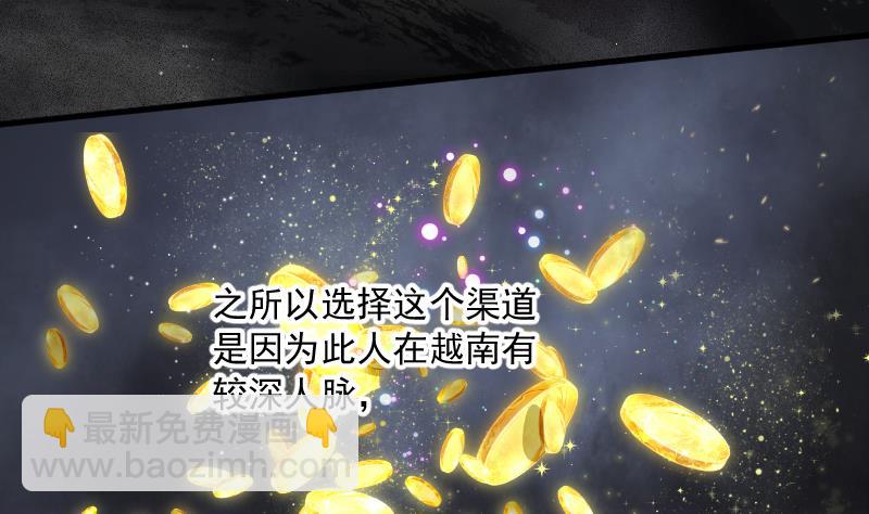 第137话 沙漠狼城 4(1/2)-第137话