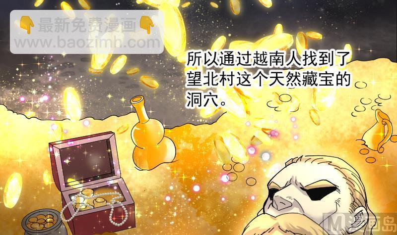 第137话 沙漠狼城 4(1/2)-第137话