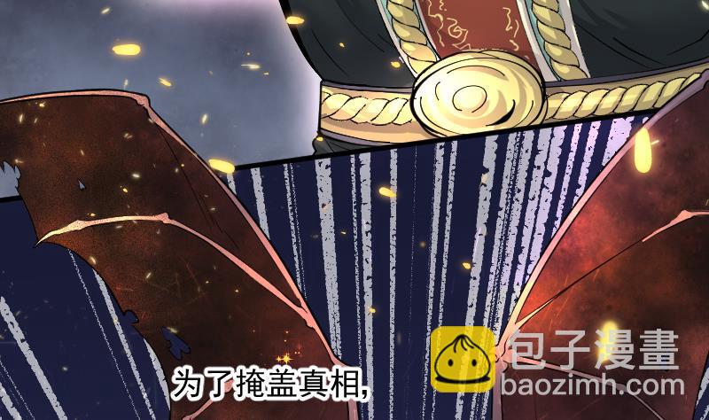 第137话 沙漠狼城 4(1/2)-第137话