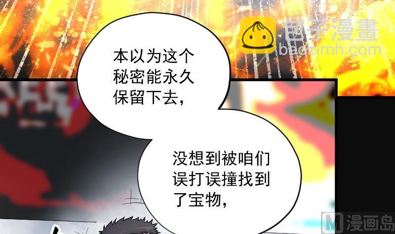 第137话 沙漠狼城 4(1/2)-第137话