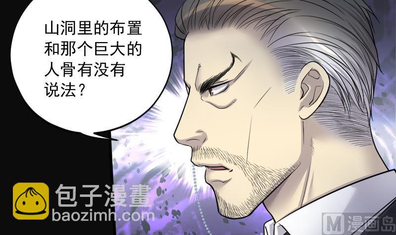 第137话 沙漠狼城 4(1/2)-第137话