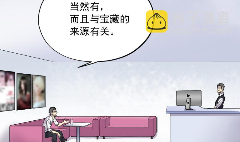 第137话 沙漠狼城 4(1/2)-第137话