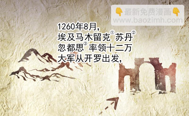 第137话 沙漠狼城 4(1/2)-第137话