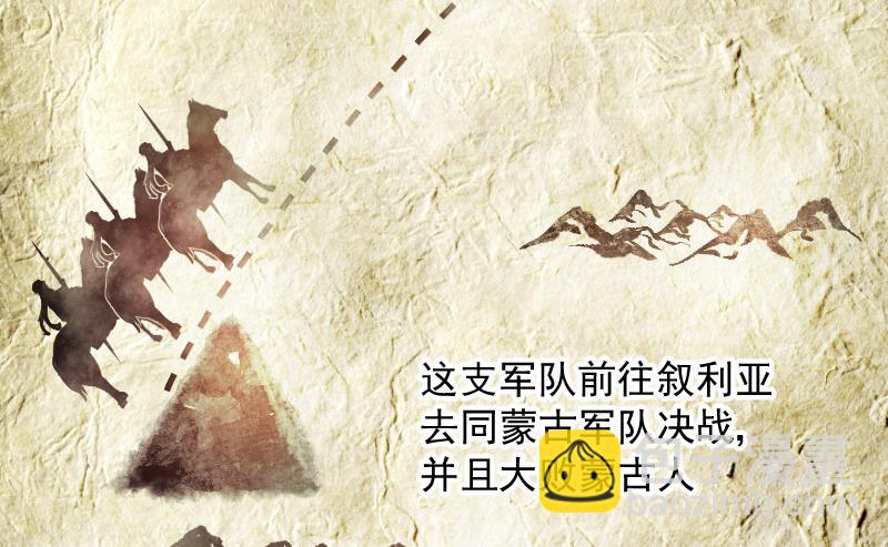 第137话 沙漠狼城 4(1/2)-第137话