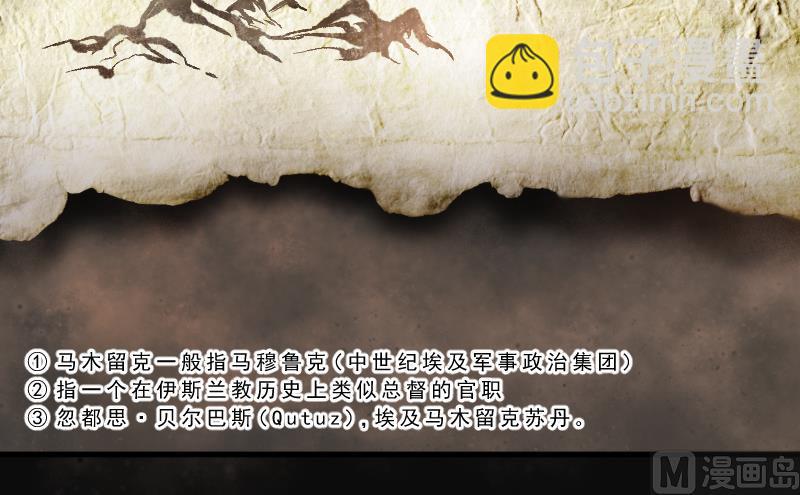 第137话 沙漠狼城 4(1/2)-第137话
