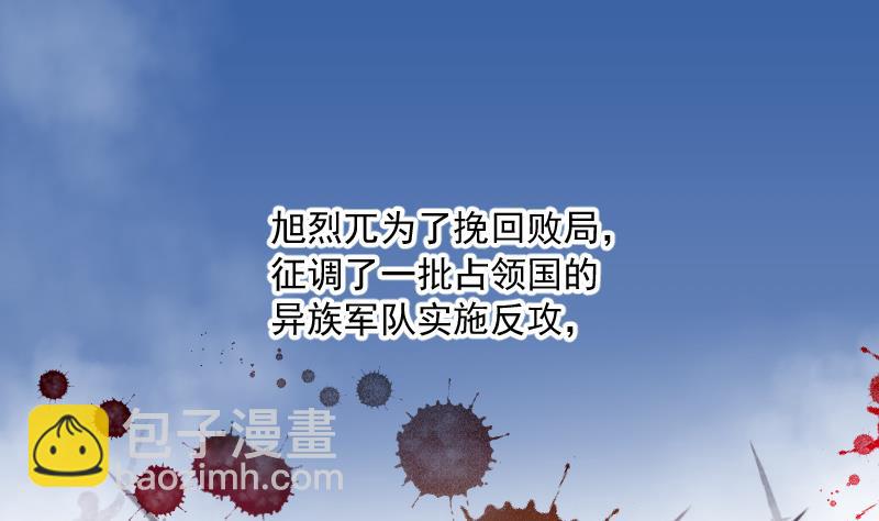 第137话 沙漠狼城 4(1/2)-第137话