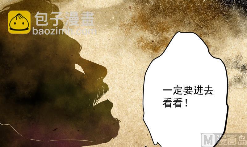 第137话 沙漠狼城 4(1/2)-第137话