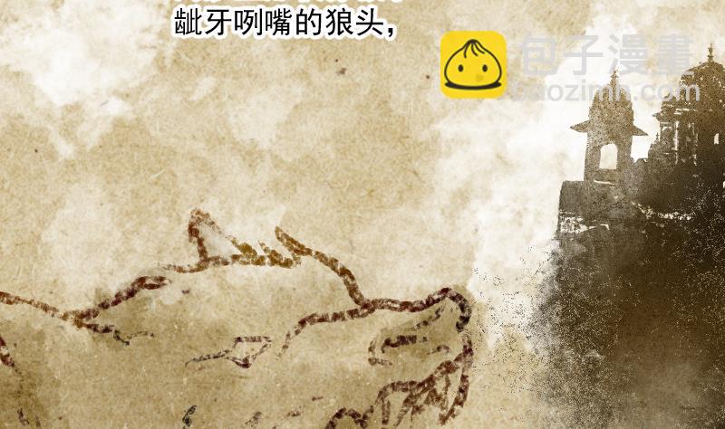 第137话 沙漠狼城 4(1/2)-第137话