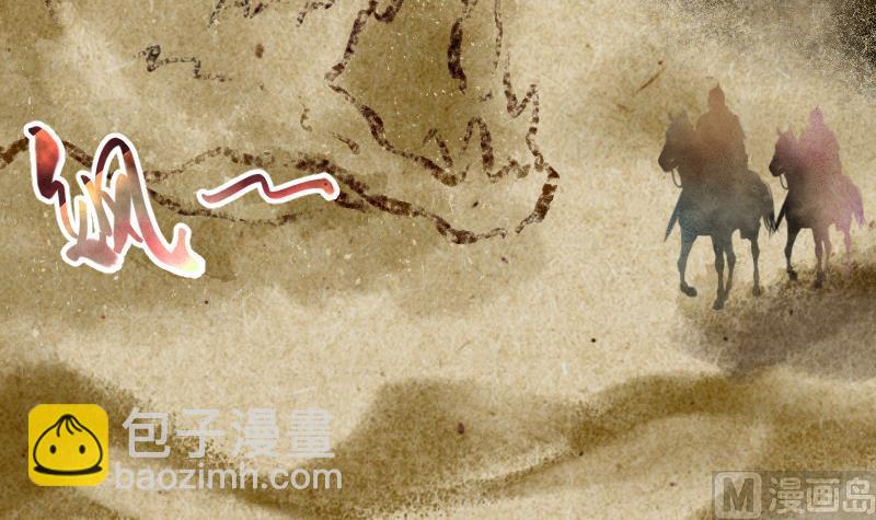 第137话 沙漠狼城 4(1/2)-第137话
