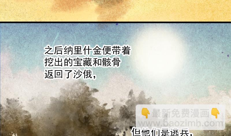 第137话 沙漠狼城 4(1/2)-第137话