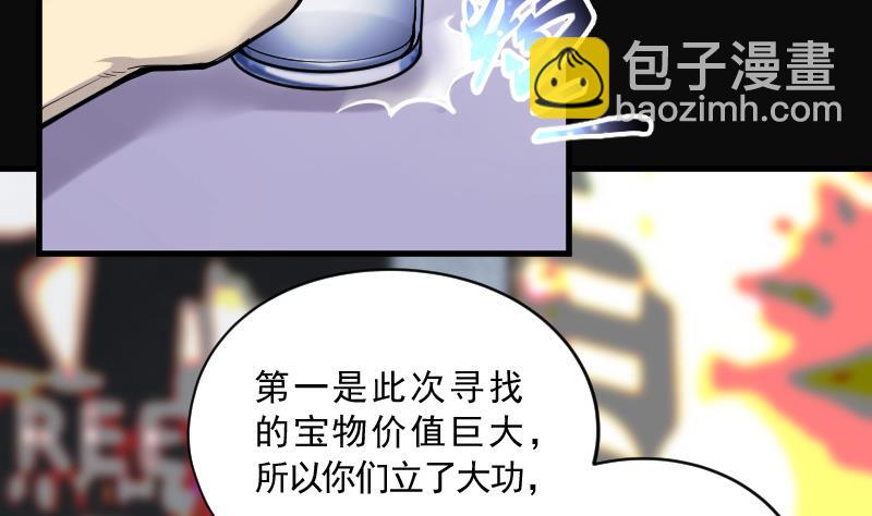 第137话 沙漠狼城 4(1/2)-第137话